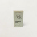 Solid Hand & Body Soap, Laurel Leaf Scent